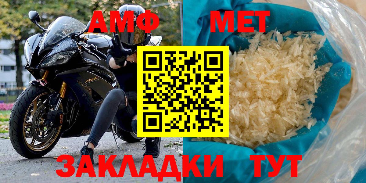 Гашиш  КЕТАМИН  COCAIN  Лсд 25  Малгобек  Вход с VPN  МАРИХУАНА  АМФЕТАМИН   Мефедрон  