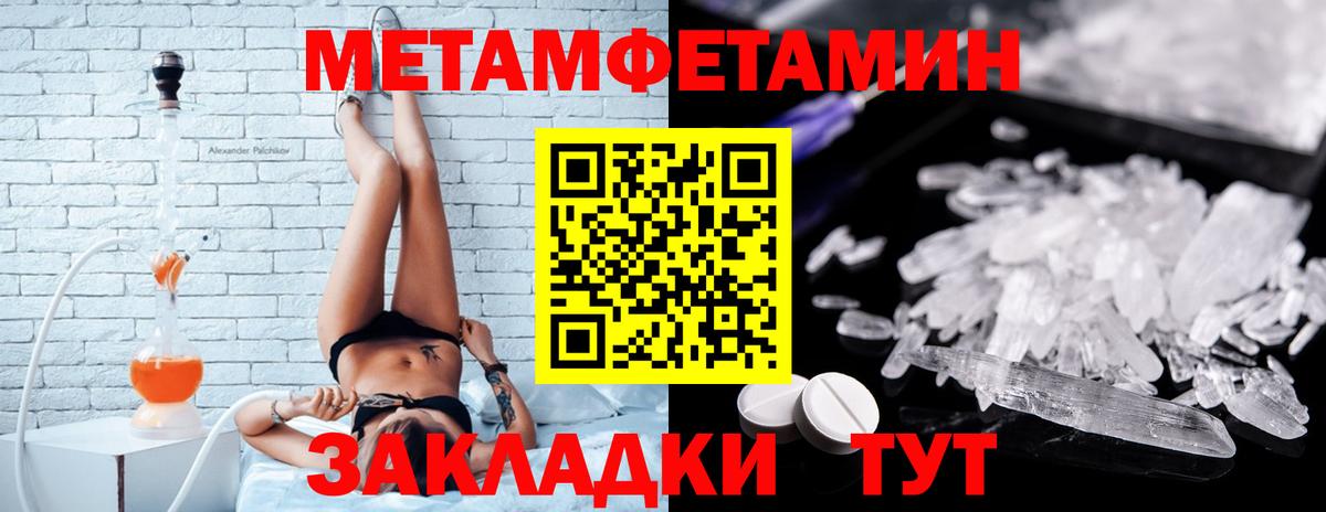 АМФ 97% Малгобек