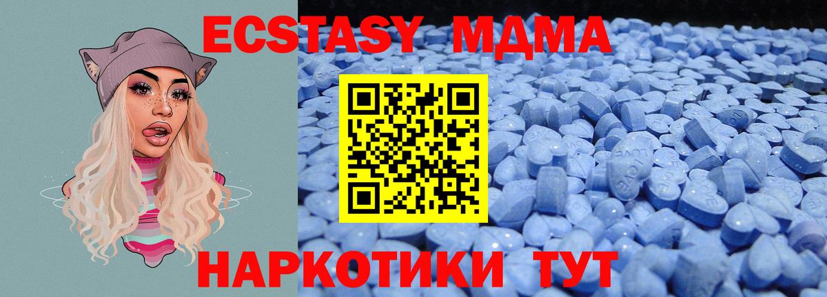 ЭКСТАЗИ Дубай Малгобек