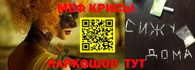 мефедрон VHQ Будённовск