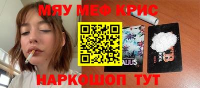 амфетамин Бугуруслан