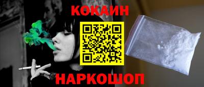 мефедрон VHQ Будённовск