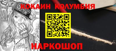 мефедрон VHQ Будённовск