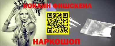 мефедрон VHQ Будённовск