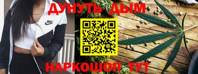 мефедрон VHQ Будённовск