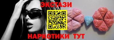 мяу мяу кристалл Обнинск