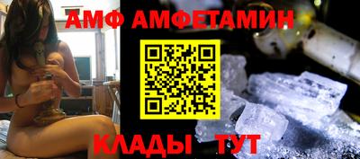 амфетамин Бугуруслан