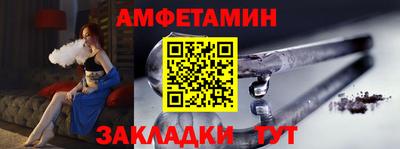 мефедрон VHQ Будённовск