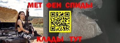 мефедрон VHQ Будённовск