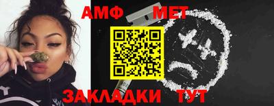 амфетамин Бугуруслан
