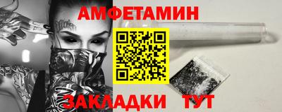 мефедрон VHQ Будённовск