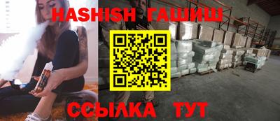 амфетамин Бугуруслан
