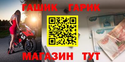 мефедрон VHQ Будённовск