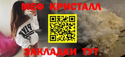 мдпв Бузулук