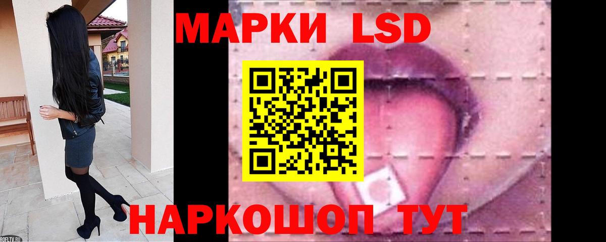 ЛСД экстази ecstasy Малгобек