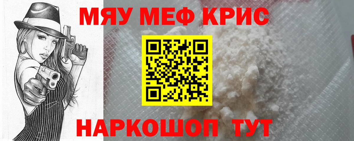 Бутират Малгобек