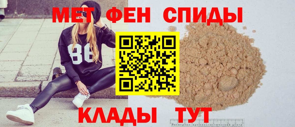 Метамфетамин кристалл Малгобек