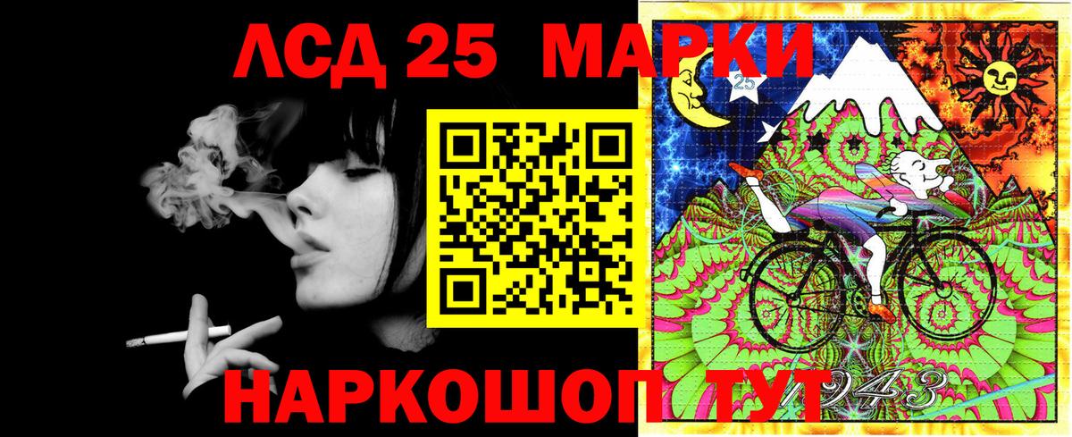 Марки N-bome 1,8мг Малгобек